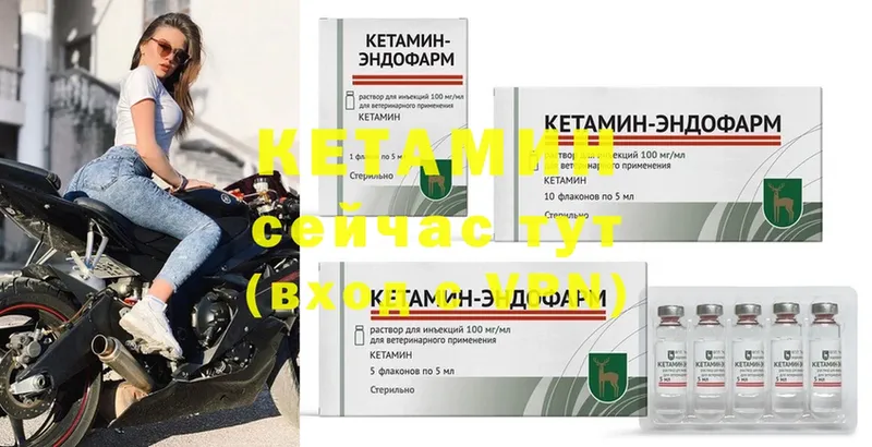 КЕТАМИН ketamine  Игра 