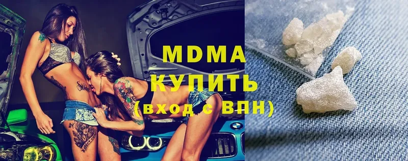 MDMA VHQ  Игра 