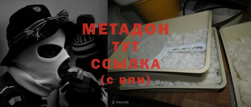 Метадон мёд  Игра 